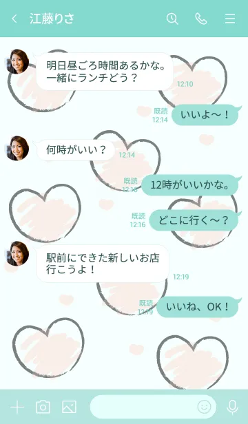 [LINE着せ替え] Sweet mini heart new version 72の画像4