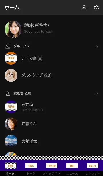 [LINE着せ替え] シンプル カラー チェック 2の画像2