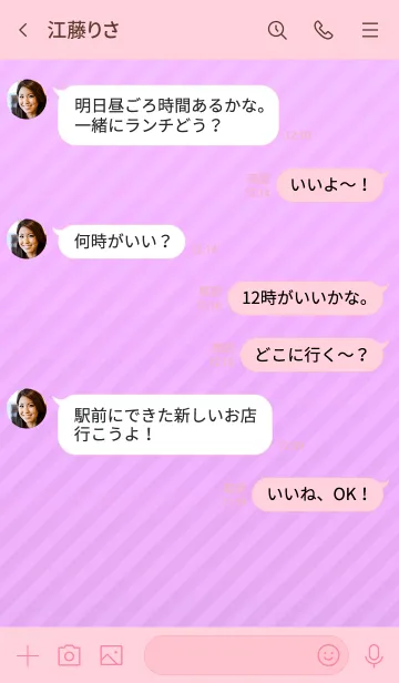 [LINE着せ替え] ミニ シンプル スター 27の画像4