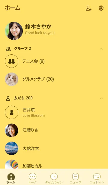 [LINE着せ替え] A28.26_イエロー4-6の画像2