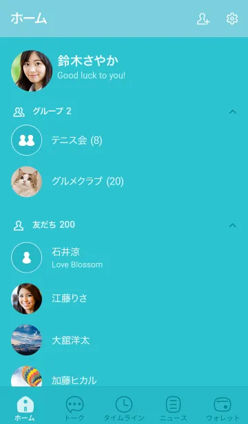 [LINE着せ替え] a28.25_グリーン6-6の画像2