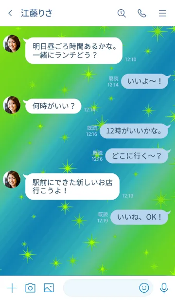 [LINE着せ替え] トゥインクル スター 042の画像4