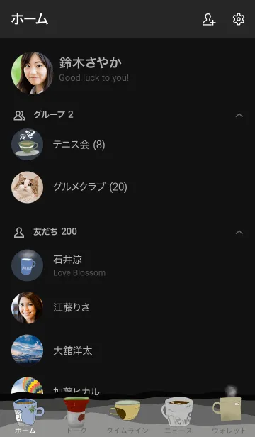 [LINE着せ替え] coffee cupの画像2