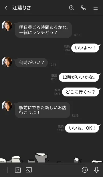 [LINE着せ替え] coffee cupの画像4