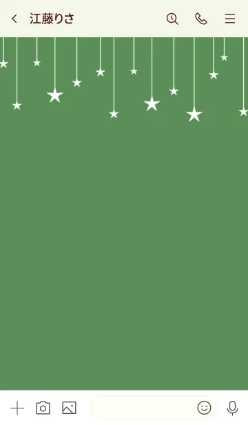 [LINE着せ替え] スター カーテン 28の画像3