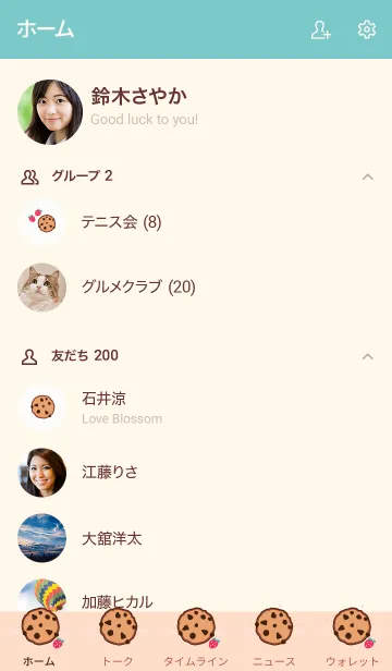 [LINE着せ替え] Mini cookies 6 :)の画像2