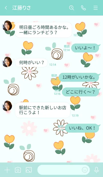 [LINE着せ替え] Mini yellow flowers 5の画像4