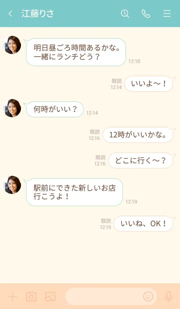 [LINE着せ替え] シンプルお花2＊グリーン3の画像4