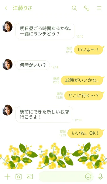 [LINE着せ替え] ミ モ ザの画像4