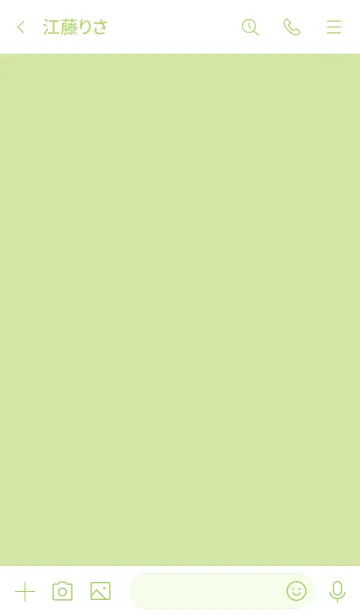 [LINE着せ替え] 黄緑 : 色合いアイコン着せ替えの画像3