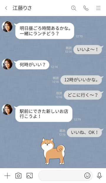 [LINE着せ替え] ～SIBA♥柴犬・ブルー～の画像4