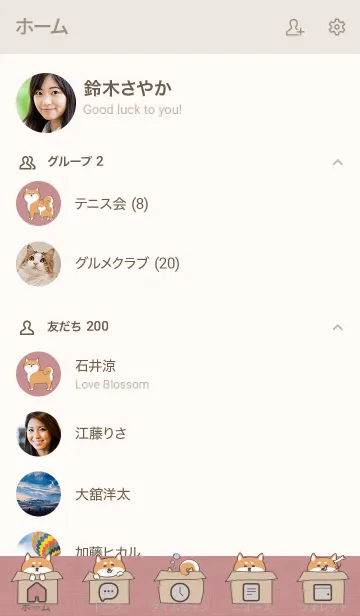 [LINE着せ替え] ～SIBA♥柴犬・ピンク～の画像2