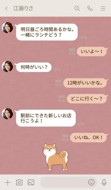 [LINE着せ替え] ～SIBA♥柴犬・ピンク～の画像4
