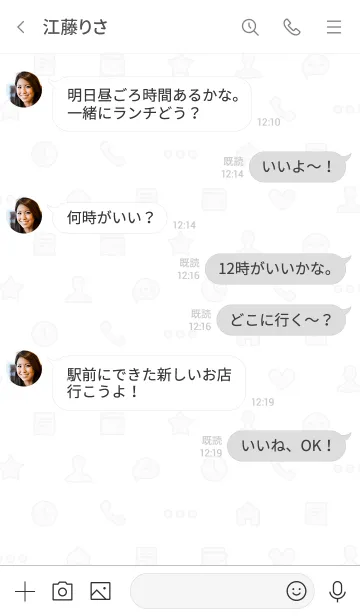 [LINE着せ替え] Line メニューボタン 白 JPの画像4