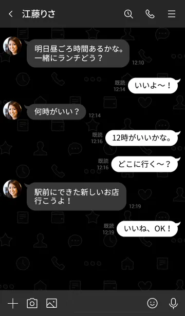 [LINE着せ替え] Line メニューボタン 黒 JPの画像4