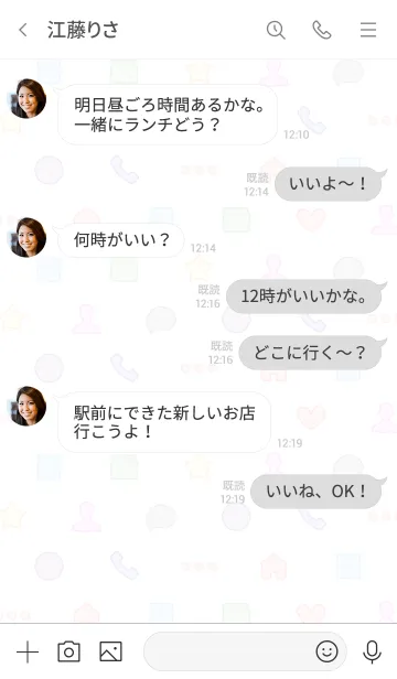 [LINE着せ替え] Line メニューボタン 白 02 JPの画像4