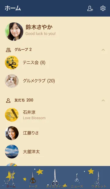 [LINE着せ替え] シザースの画像2