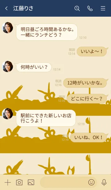 [LINE着せ替え] シザースの画像4