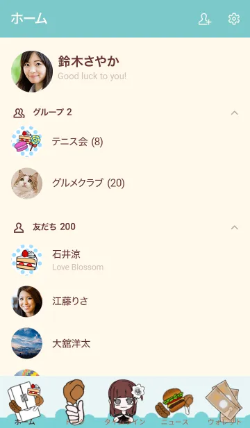 [LINE着せ替え] 過食ちゃん着せかえの画像2