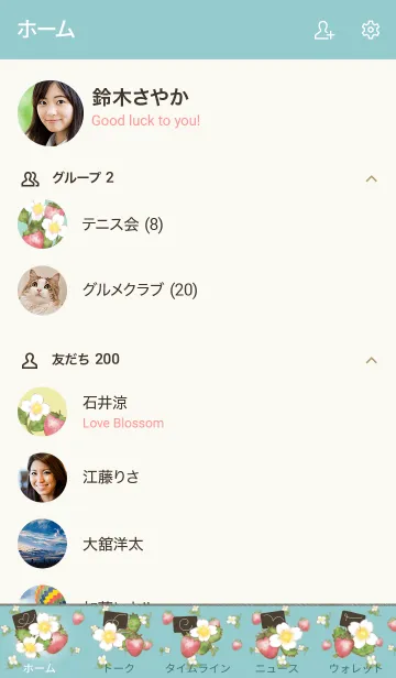 [LINE着せ替え] ストロベリー/ブルー09.v2の画像2