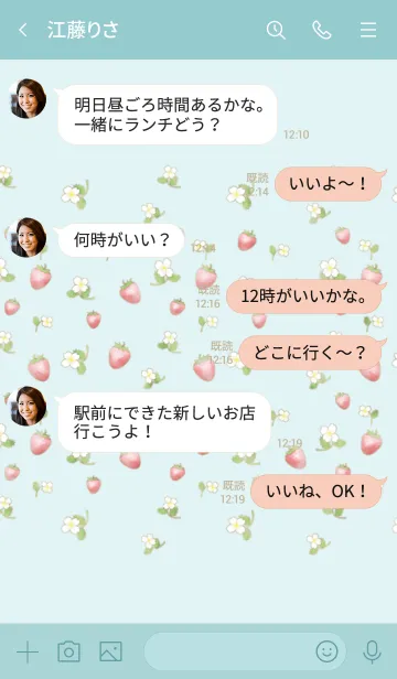 [LINE着せ替え] ストロベリー/ブルー09.v2の画像4