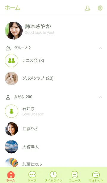 [LINE着せ替え] A28.26_グリーン4-9の画像2