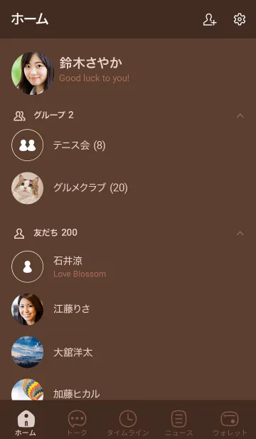 [LINE着せ替え] a28.25_ブラウン1-9の画像2
