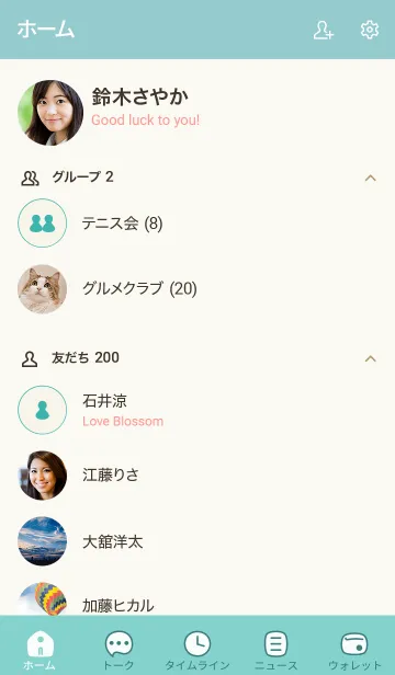 [LINE着せ替え] 128.24_グリーン7-9の画像2