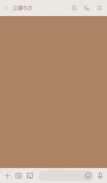 [LINE着せ替え] Super Basic Macchiatoの画像3