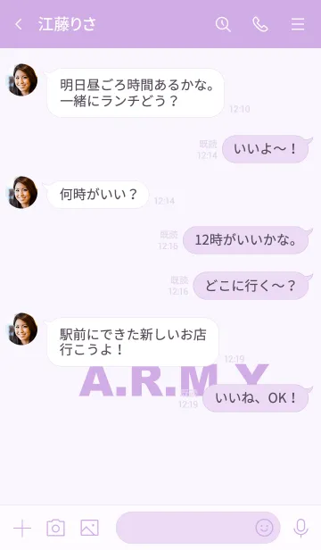 [LINE着せ替え] simple army #purple2の画像4