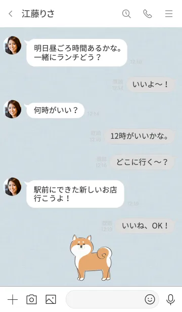 [LINE着せ替え] ～SIBA♥柴犬・ブルー2～の画像4