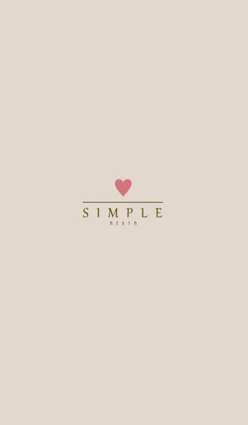 [LINE着せ替え] DUSKY BEIGE.SIMPLE HEART 6の画像1