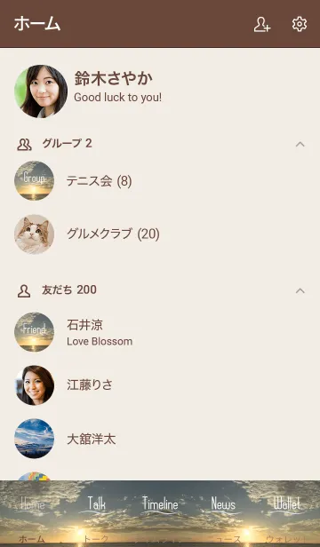 [LINE着せ替え] Seaside Sunset Hawaii 7の画像2