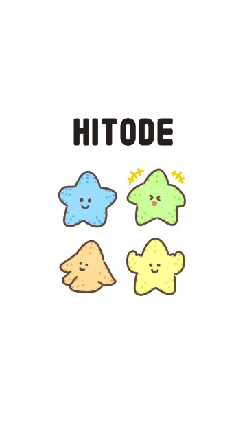 [LINE着せ替え] くねくねヒトデ3の画像1