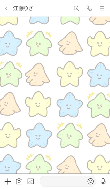 [LINE着せ替え] くねくねヒトデ3の画像3