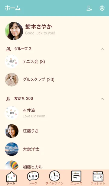 [LINE着せ替え] ぺてぃもーずのきせかえ11の画像2