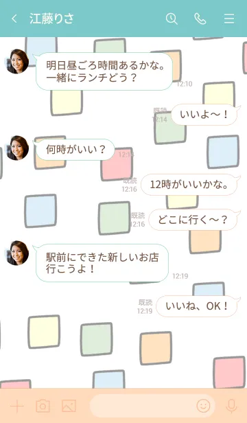 [LINE着せ替え] ぺてぃもーずのきせかえ12の画像4