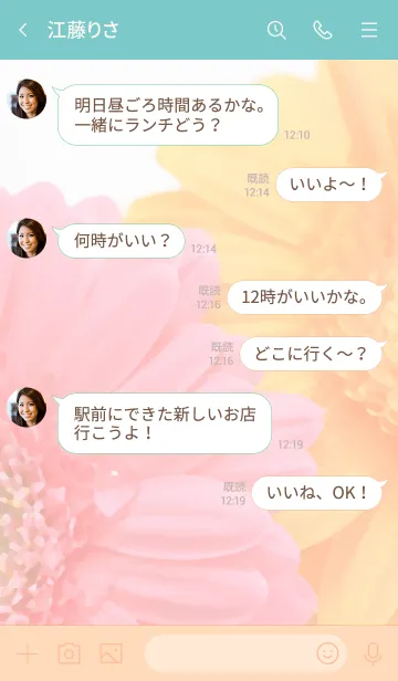 [LINE着せ替え] 油絵風のきせかえ111の画像4