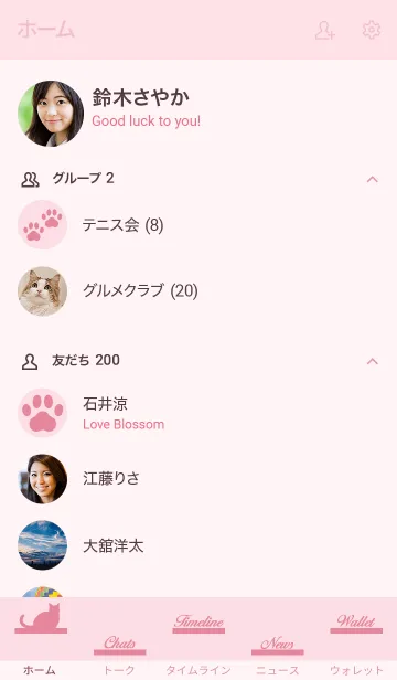 [LINE着せ替え] Cat Tower【Pink】の画像2