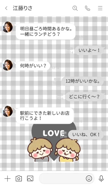 [LINE着せ替え] LOVE ♡ カップルテーマ -40-の画像4