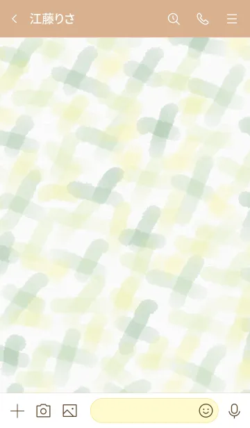 [LINE着せ替え] 水彩 グリーン ライトグリーン9の画像3
