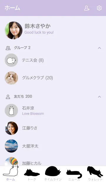 [LINE着せ替え] liquid cat / 溶ける液体ねこ / funi funyaの画像2