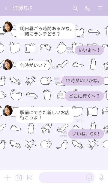 [LINE着せ替え] liquid cat / 溶ける液体ねこ / funi funyaの画像4