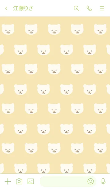 [LINE着せ替え] くまちゃん たくさん イエロー5の画像3