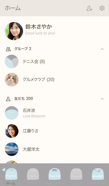 [LINE着せ替え] くすみおばけ 水色の画像2