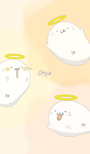 [LINE着せ替え] おんや用あざらっ神の画像1