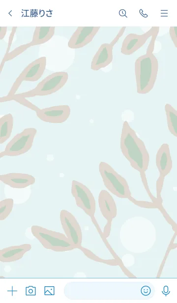 [LINE着せ替え] 木漏れ日6の画像3