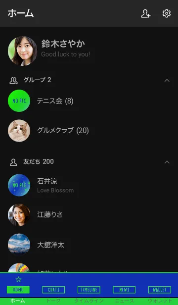 [LINE着せ替え] トゥインクル スター 043の画像2