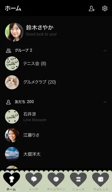 [LINE着せ替え] 黒ハートくすみグリーンの画像2