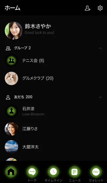 [LINE着せ替え] Moss Green In Black Vr.7 (JP)の画像2